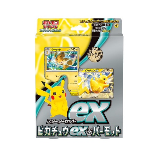 Starter Set - Pokemon Card Game Scarlet & Violet Starter Set EX Pikachu EX & Parmot
