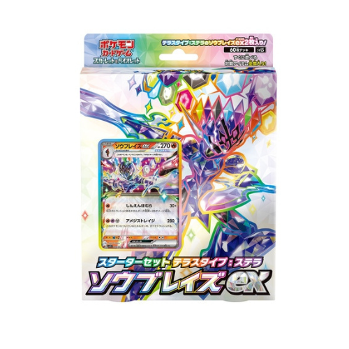 Starter Set - Pokemon Card Game Scarlet & Violet Starter Set Terrace Type Stella Sawblaze EX