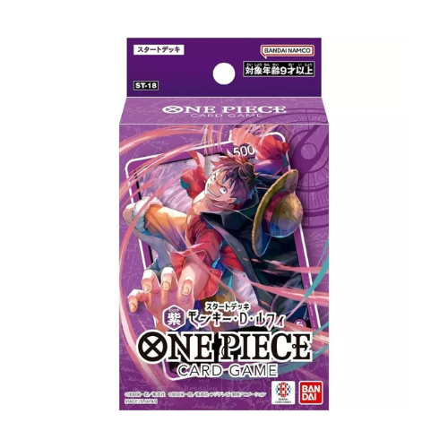 One Piece Starter Deck - Purple Monkey D. Luffy ST-18