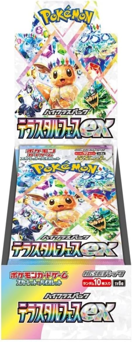 Pokemon Scarlet and Violet Booster Box - Terastal Festival ex