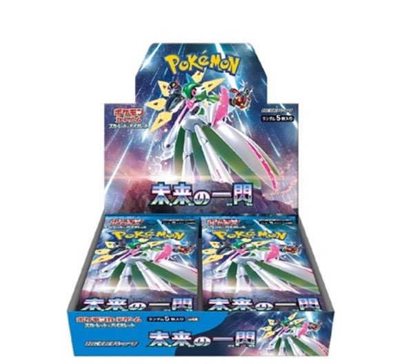 Pokemon Scarlet and Violet Booster Box - A flash of the future