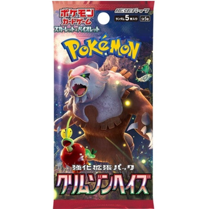 Pokemon Scarlet and Violet Booster Pack - Crimson Haze