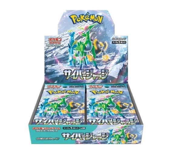 Pokemon Scarlet and Violet Booster Box - Cyber Judge