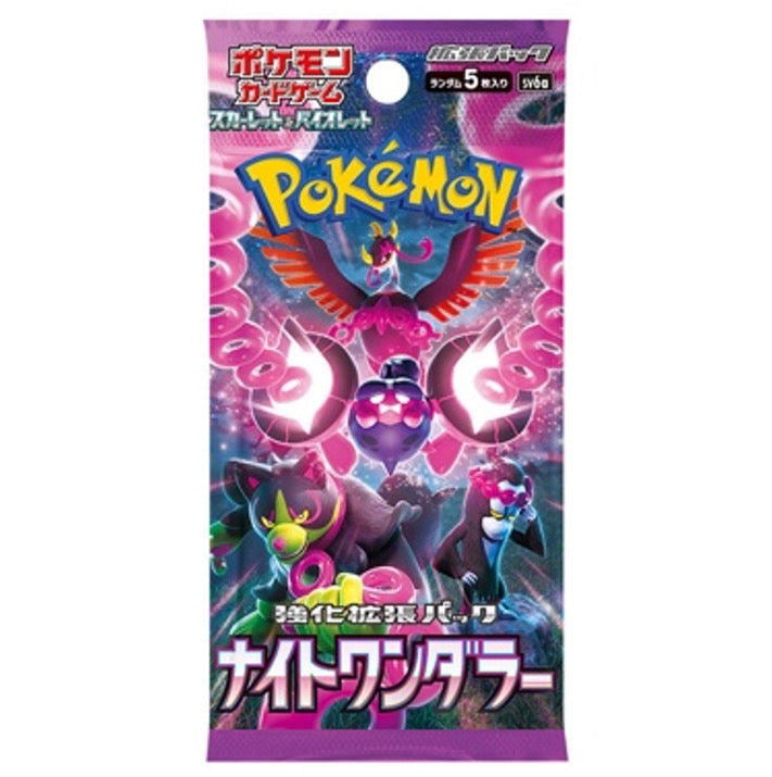 Pokemon Scarlet and Violet Booster Pack - Night Wanderer