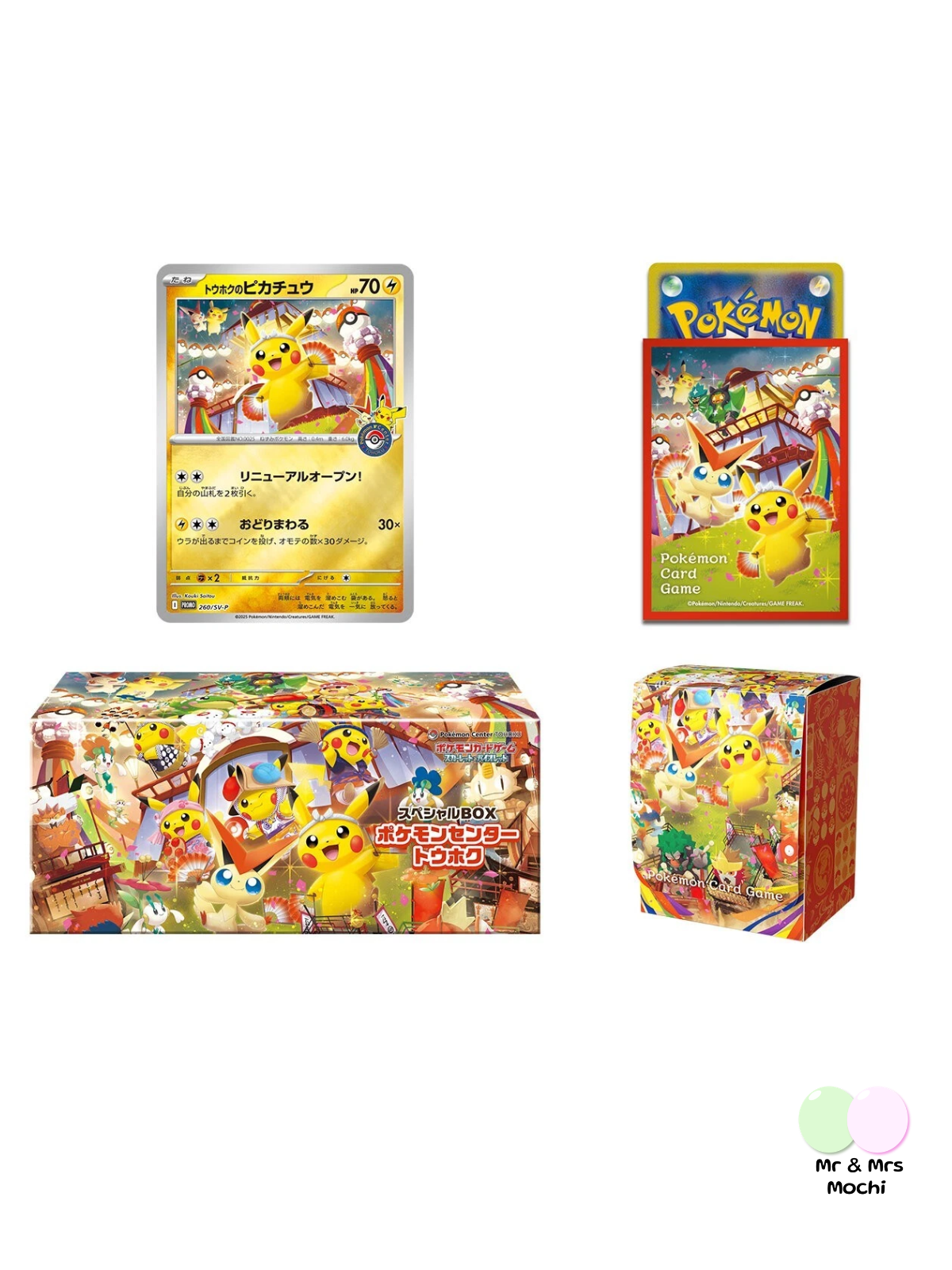 2025 Japanese Pokemon Center Tohoku Hiroshima Fukuoka Special Box set - Sealed