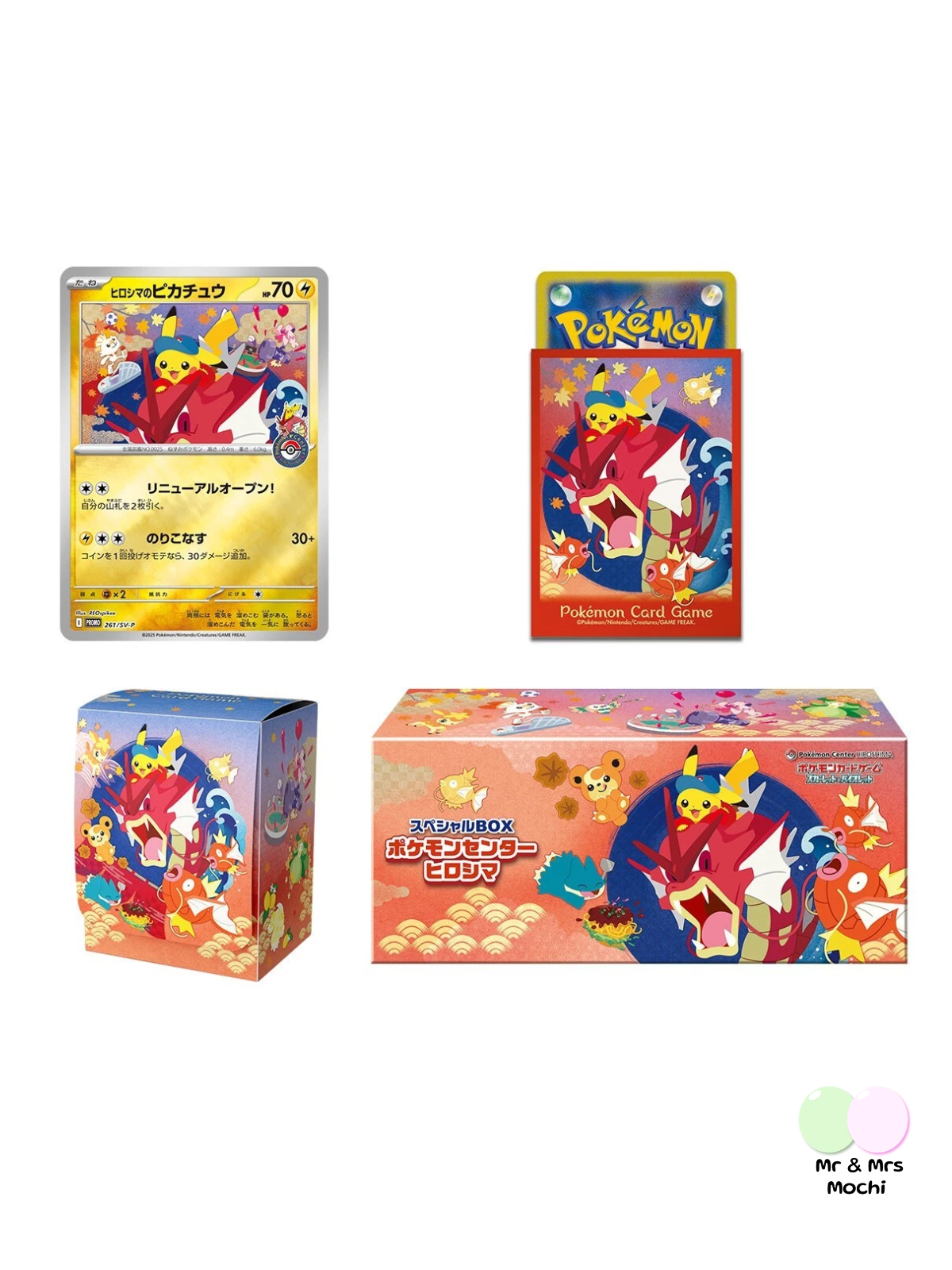 2025 Japanese Pokemon Center Tohoku Hiroshima Fukuoka Special Box set - Sealed