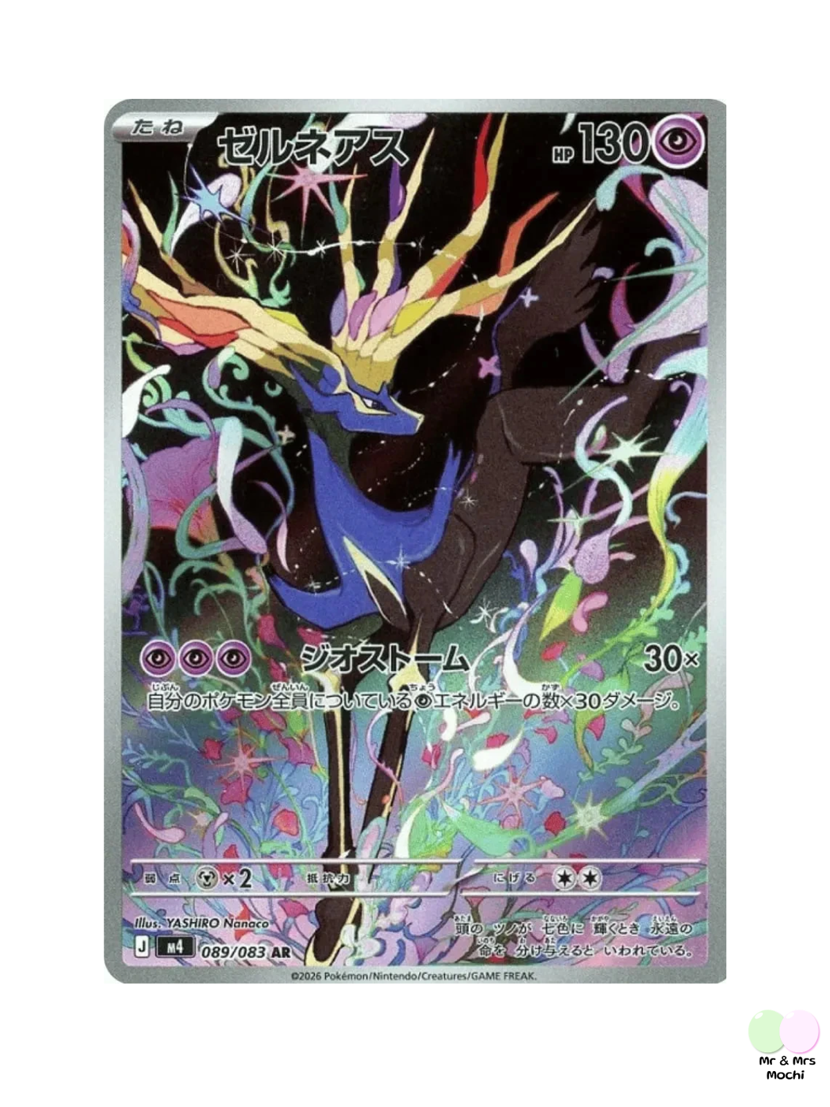 Xerneas 089/083 M4 Ninja Spinner Holo Pokemon Card (Japanese) - near mint