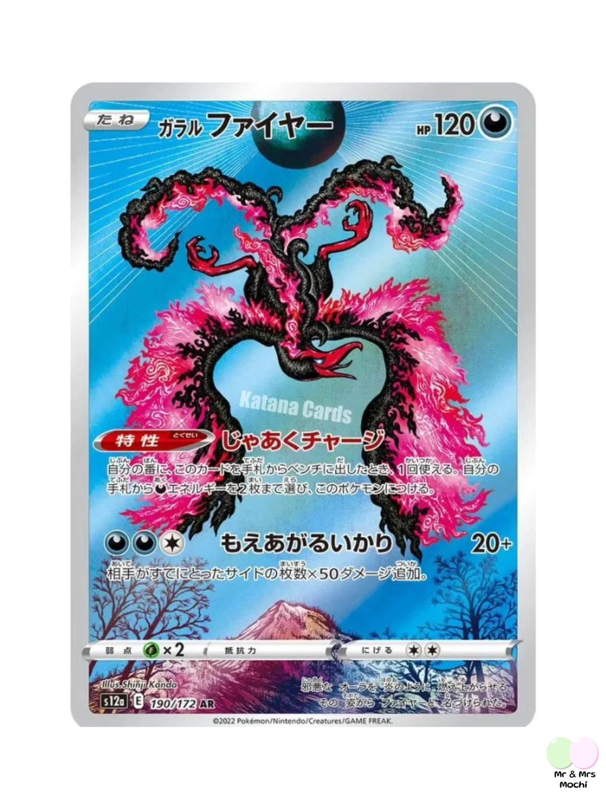 Galarian Moltres 190/172 AR S12a Pokemon Card (Japanese) - near mint