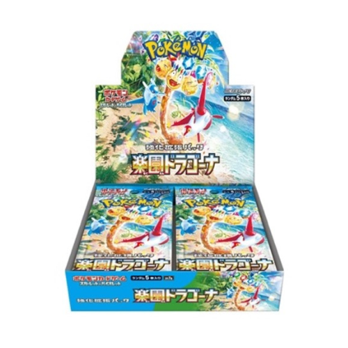 Pokemon Scarlet and Violet Booster Box - Paradise Dragona