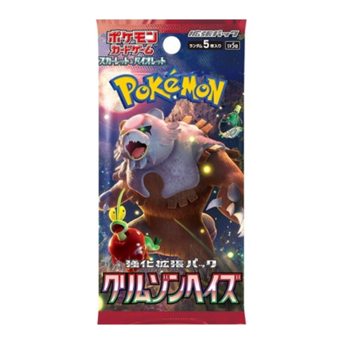 Pokemon Scarlet and Violet Booster Pack - Crimson Haze