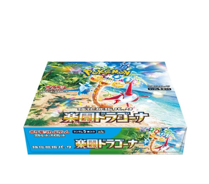 Pokemon Scarlet and Violet Booster Box - Paradise Dragona