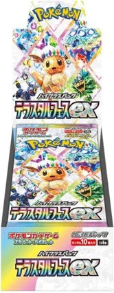 Pokemon Scarlet and Violet Booster Box - Terastal Festival ex