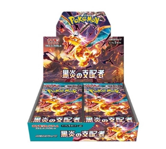 Pokemon Scarlet and Violet Booster Box - Ruler of the Black Flame
