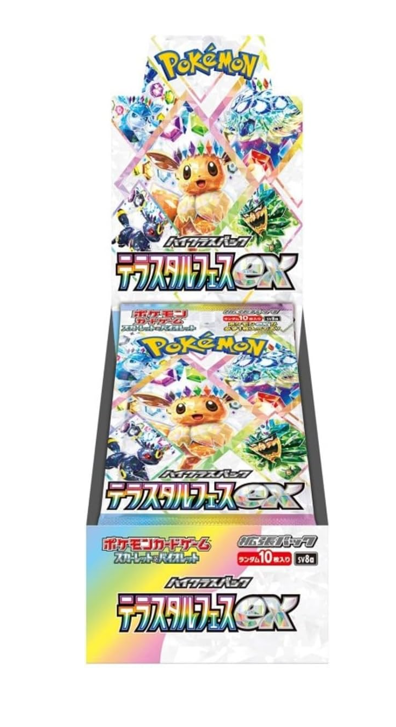 Pokemon Scarlet and Violet Booster Box - Terastal Festival ex