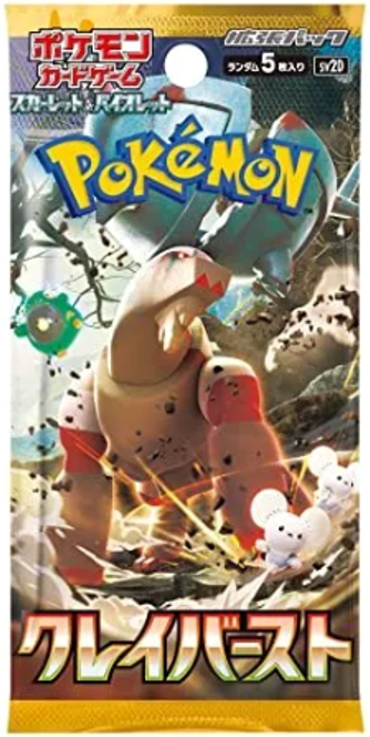 Pokemon Scarlet and Violet Booster Pack - Clay Burst