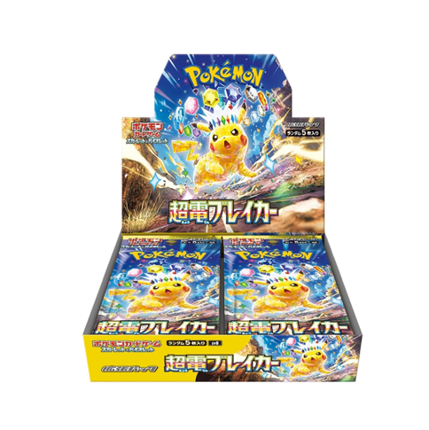 Pokemon Scarlet and Violet Booster Box - Super Electric Breaker