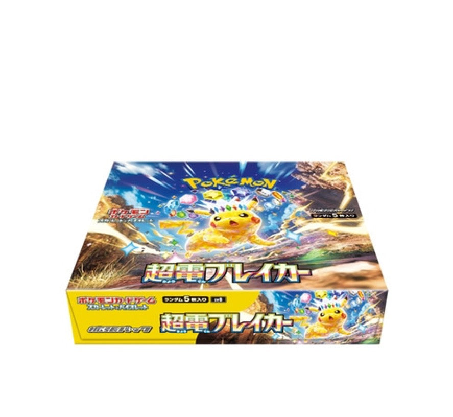Pokemon Scarlet and Violet Booster Box - Super Electric Breaker