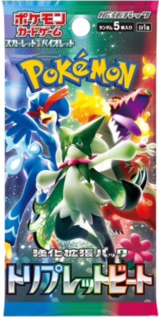 Pokemon Scarlet and Violet Booster Pack - Triplet Beat