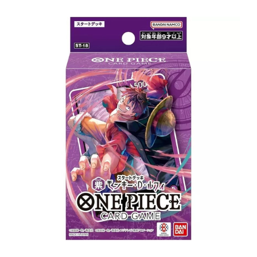 One Piece Starter Deck - Purple Monkey D. Luffy ST-18