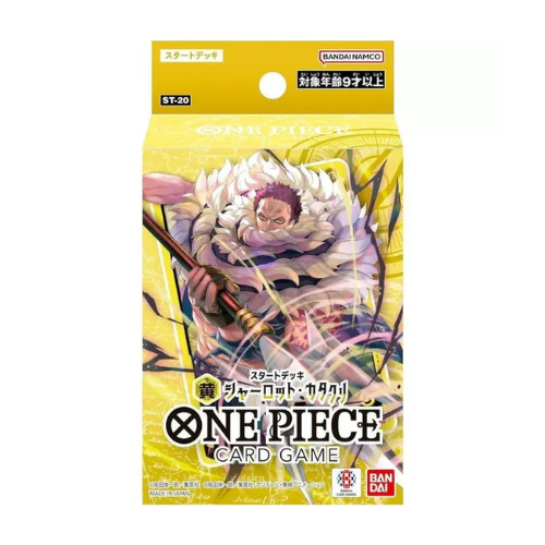 One Piece Starter Set
