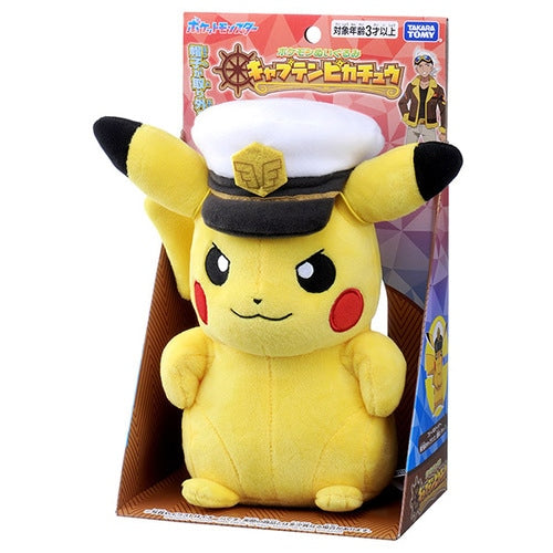 Pokemon Plush Captain Pikachu