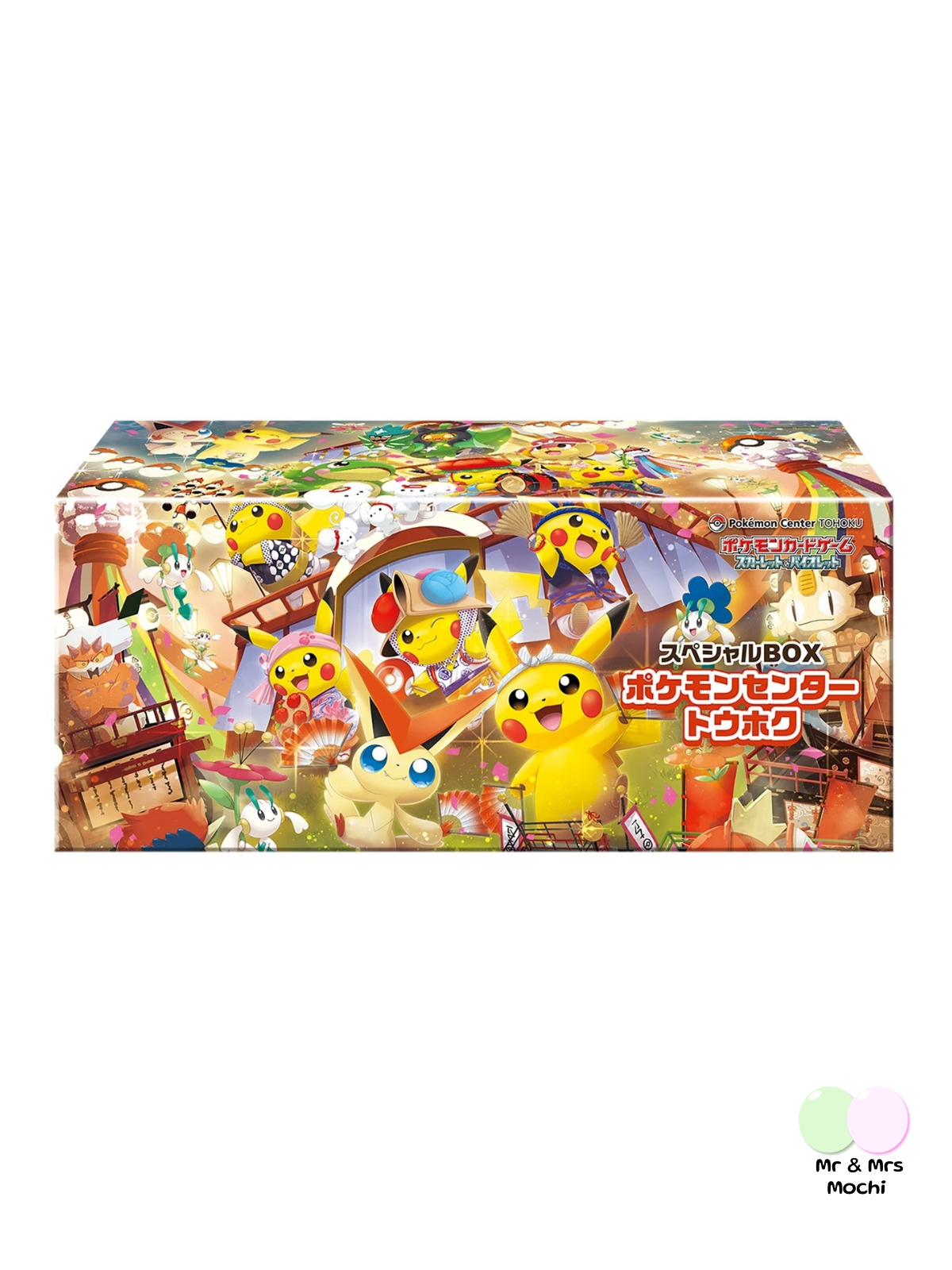 2025 Japanese Pokemon Center Tohoku Hiroshima Fukuoka Special Box set - Sealed