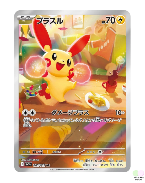 Plusle AR 065/062 SV3a Raging Surf Pokemon Card (Japanese) - near mint